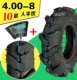 lốp xe máy casumina Lốp xe máy xới lốp xe cút kít lốp trong lốp ngoài 400-8/500-12/350-6 dày chống mài mòn lốp xe máy airblade yokohama