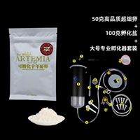 50 г высокого качества ультра -наполненное яйцо+соль+большой набор