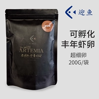 200 граммов ультра -нажичных яиц