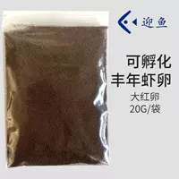 Чай улун Да Хун Пао, 20 грамм