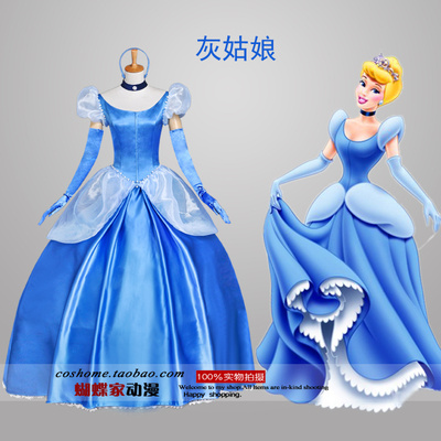 taobao agent 蝴蝶家 Disney, small princess costume, suit, clothing, cosplay