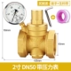 2 -INCH DN50 с даткой давления