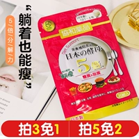 Японская конкорда Suzhenfang 5x разлагает углеводы гликогена дрожжевого масла.