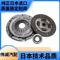 Комплект сцепления 郑州凯普斯达nt400/zd30离合器压盘压板 离合器片 分离轴承三件套