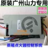 Товары от 百淘电器