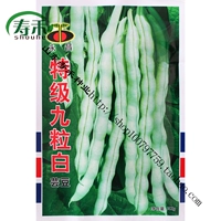 Специальные -громкие девять -разгровые белые виды почечных бобов 100G оригинал