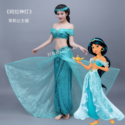 taobao agent Disney, clothing for princess, small princess costume, cosplay