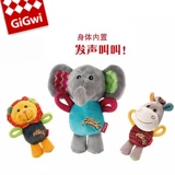 Гигви дорогой для собак игрушечный плюш, царапины и предоставление, называемый оселом львом, три типа домашних игрушек