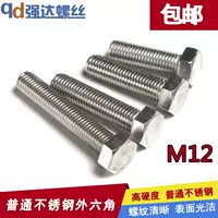 M12 Bình thường thép không gỉ lục giác vít lục giác Bolt vít vít ngoài lục giác lục giác đầu nhanh - Chốt ốc vít vặn gỗ