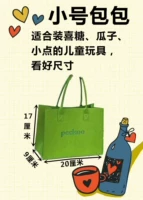 Зеленый, маленький, 20×17×9см