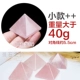 Розовый кристалл · вес более 40 г