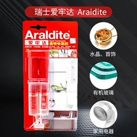Thụy Sĩ Araldite nhựa epoxy trong suốt AB keo giá đỡ chiếc nhẫn trang sức ngọc dát pha lê đặc biệt ống tiêm AB keo dép chống trượt nhà tắm