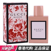 Hồng Kông mua Gucci Gucci Bloom hoa Yue nở nước hoa nữ nước hoa nhẹ hương thơm nước hoa mới