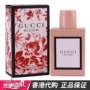 Hồng Kông mua Gucci Gucci Bloom hoa Yue nở nước hoa nữ nước hoa nhẹ hương thơm nước hoa mới the giới nước hoa nam