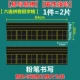 6 Lian Pinyin Field Blackboard Blackboard 23*84