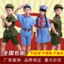 Đồng phục quân đội cho trẻ em, Trang phục biểu diễn bộ đội cho học sinh tiểu học