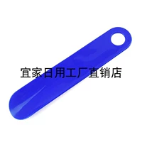 Синий купить один, получи один бесплатно