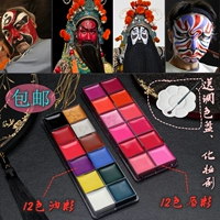 Макияж макияж макияж клоун поет оперная косметика продукции драма драма Джинги Динью Драма Цвет Окранный лицо водонепроницаемое свинью