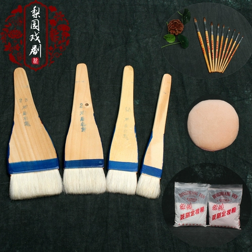 Оперная макияж поставки чисто шерстяная доска пера пекин