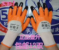 Девять -лежащие в магазине перчатки по страхованию труда 12 двойной бесплатной доставки подлинное восхождение 909 Dingya Wear -Resistant King Gloves Gloves Gloves Nylon Vishing Glue и нефтяные перчатки дышащие