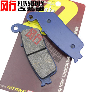 Suitable for Honda Salu Shadow VT400/750 97-14 Both Brake Leather from Brake Pads