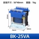BK 1 Pha Điều Khiển Biến Áp Cách Ly 220V380V Chuyển Đổi 6V12V24V36V Máy Công Cụ Điều Khiển Đồng Nguyên Chất 100VA công dụng của máy biến áp 1 pha biến áp 220v ra 110v mini