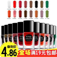 Nail polish nail sản phẩm nail dầu lâu dài không phai màu không thấm nước nhanh khô không độc hại rượu vang đỏ nude màu unpeelable