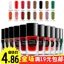 Nail polish nail sản phẩm nail dầu lâu dài không phai màu không thấm nước nhanh khô không độc hại rượu vang đỏ nude màu unpeelable sơn gel chân