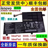 Original Lenovo IdeaPad 300S-14ISK, 310S-14IKB, L14L2P21.