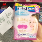 Nhật Bản Mandom Mandan làm sạch khăn lau mặt dùng một lần làm sạch sâu Lazy No-Clean hồng dưỡng ẩm