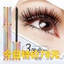 Giai điệu lắc leezi Liz star 4d mascara không thấm nước nữ dày uốn cong không nở chính gốc - Kem Mascara / Revitalash chuot mi