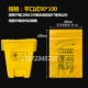 túi rác thải y tế màu vàng túi nhựa dày vest thải nước thải tập di 15L20L30L40L50L