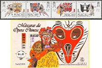 1998 Macau Stamps, китайский оперный образец, 4 Full+Small Zhang