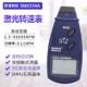 Xinbaokeyi SM2234A Máy đo tốc độ quang điện Máy đo tốc độ không tiếp xúc Máy ghi quang điện kỹ thuật số