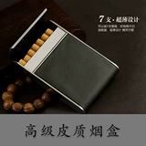 Импортный ультратонкий модный креативный портсигар из нержавеющей стали, из натуральной кожи