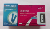 Тестная полоса сахара в крови Zhikang