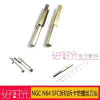 NGC N64 SFC Card с отверткой NGC/N64/SFC/Wii Repair