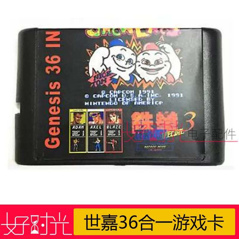 Sega 36 Полный игровой набор карт Сиши 36 полный набор карт содержит изысканные игры Карточки Sega