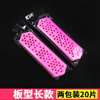 【Форма платы】 【2 Упаковка】 длинная модель