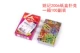 Яоджи Cross Box 2006 Box 2006
