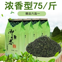 Зеленый чай, весенний чай, ароматный чай рассыпной, коллекция 2023
