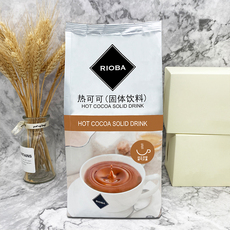Напитки какао/шоколад 11月产麦德龙rioba瑞吧热可可热朱古力热巧克力饮料饮品1kg