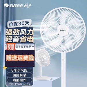Фан-фанат Gree Electric Fan Fan 7 Ye Dafeng Tai Dangli Comming Silent Fin FS-3015H7