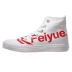 Shanghai Feiyue chính hãng cao màu trắng để giúp DF-2078 vải bố nam và nữ đôi giày retro lưu hóa trắng - Plimsolls giày thể thao nike chính hãng Plimsolls