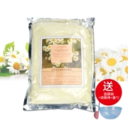 Chamomile thẩm mỹ viện tự điều chế màng mềm bột mặt nạ bột dưỡng ẩm nhà ẩm