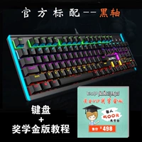 Официальный стандарт + стипендия версия 38 скидка