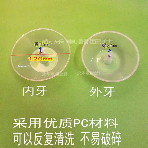 Капюшон скрежетает, капюшон для подбора масляных стаканчиков