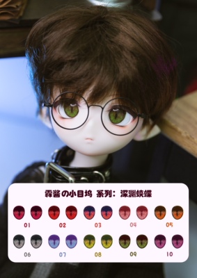 taobao agent Eye mask Eye Link Sauce の 霖 坞 [Abyss Butterfly] Two -dimensional water sticker eye BJD Xiongmei Rabbit Doudou MDD