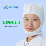 Горячая эластичная пыль без рабочей шляпы GMP Фармацевтическая фабрика Чистая мастерская Baotou Круглая шляпа