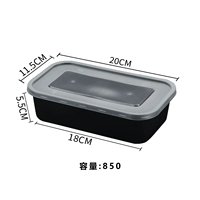 Японская ланч -коробка в стиле 850 Black [150 комплектов]
